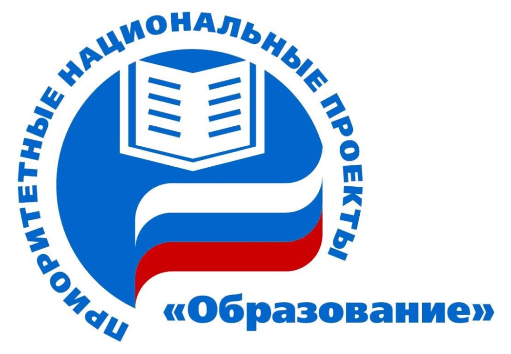 В Чувашии начат прием заявок на конкурс лучших учителей В Чувашии начат прием заявок на конкурс лучших учителей